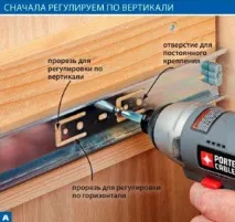 предната част предната стена