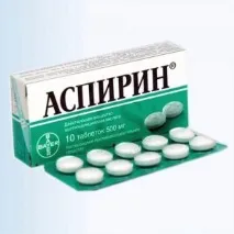 Аспірин та алкоголь сумісність та наслідки, Стоп алкоголізм аспірин