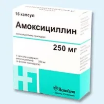 Амоксицилін таблетки 250 мгінструкція із застосування дітям амоксицилін