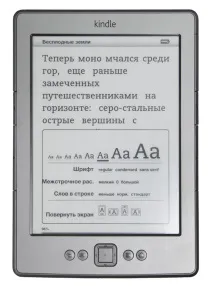 amazon Amazon Kindle