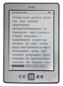 amazon Amazon Kindle