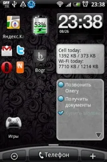 Apps Organizer програми