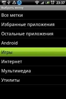 Apps Organizer додатків
