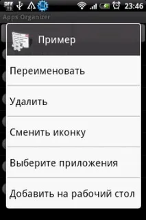Apps Organizer organizer