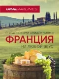 Ліс Броселіанд, Франція франція