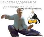 Лікування простатиту у чоловіків лікування