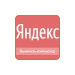 лечение потенциално нежелани