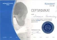 константин липски