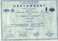 Липски Гуляев Адамян Липски