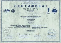 Адамян Липски Липски Истранов