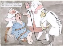 лечение носната кухина
