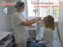 симптоми лечение симптоми лечение