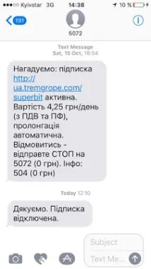 Легалізований крадіжка як Київстар краде гроші у своїх абонентів • Портал АНТИКОР легалізований