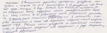Лекція Соціалізація особистості