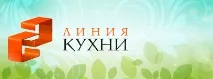 линия