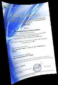 Проект - Такі різні кішки - Презентації для початкової школи різні