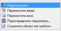 розриву