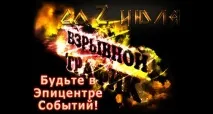 Промоушен, як Тренінг Цікаво та з користю! команду