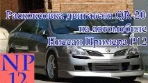 розкоксування
