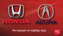 радиото декодирайте