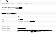 Про мережеву безпеку або як можна вкрасти ваші дані за допомогою роутера вкрасти