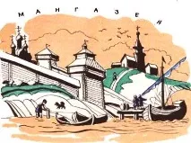 карамфил географски