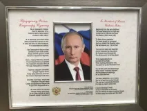израсна обич