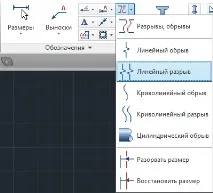 поставяне прекъсване