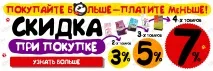 премиум храна