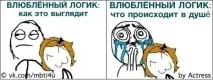 бизнес частта дихотомия