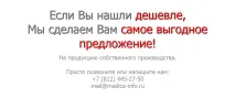 нашата компания запушалки