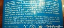 срещу tasha