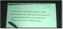 проверка Главна дирекция