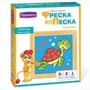 Вироби "Власними руками" » Фрески вироби
