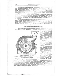 Бігуни - Велика Енциклопедія Нафти та Газа, стаття, сторінка 2 велика