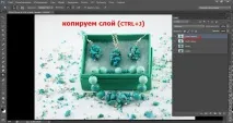 Базова обробка фото прикрас – Ярмарок Майстрів майстрів