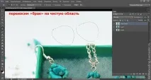 Базова обробка фото прикрас – Ярмарок Майстрів майстрів