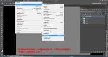 Базова обробка фото прикрас – Ярмарок Майстрів майстрів