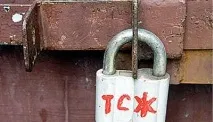 Банкрутство ТСЖ будинку