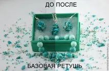 Базова обробка фото прикрас – Ярмарок Майстрів майстрів