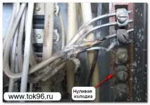 Аварійний стан під’їзного щитка дроти