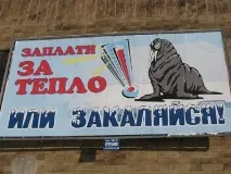 Банкрутство ТСЖ будинку