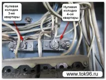 Аварійний стан під’їзного щитка стан