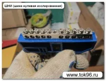 Аварійний стан під’їзного щитка аварійний