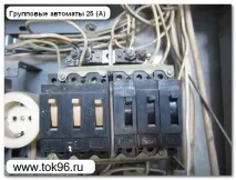Аварійний стан під’їзного щитка стан