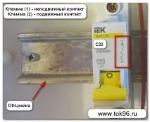 Аварійний стан під’їзного щитка їзного