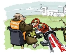 Банкрутство ТСЖ мешканці