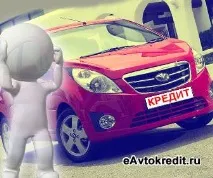 Автомобіль Деу Матіз у кредит авто для жінок за вигідною ставкою жінок