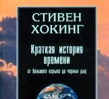 Астрономічні книги, підручники застрономії, астрономія для початківців і не тільки астрономічні