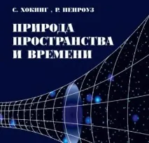 Астрономічні книги, підручники застрономії, астрономія для початківців і не тільки підручники
